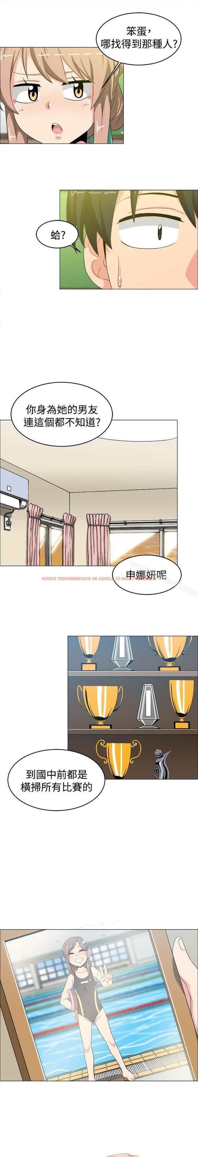 查看漫画學姊！我真的不是蘿莉控 - 第14話 - tymanga.com中的131886图片
