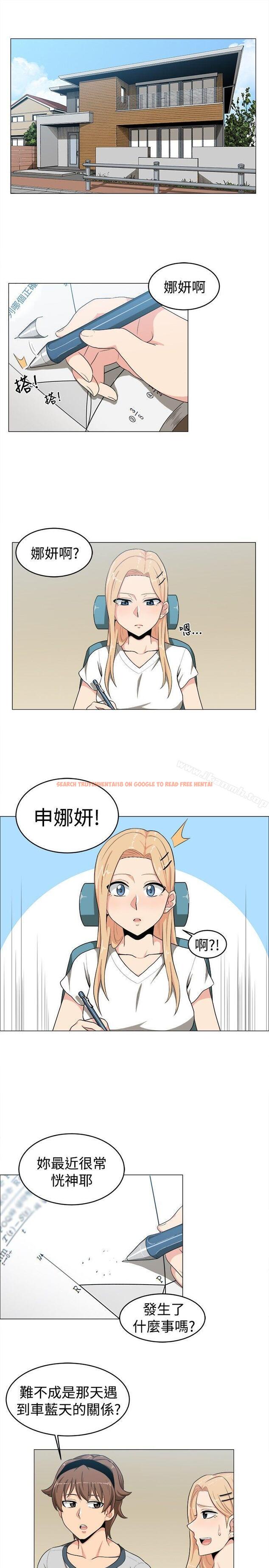 查看漫画學姊！我真的不是蘿莉控 - 第15話 - www.tymanga.com中的131925图片