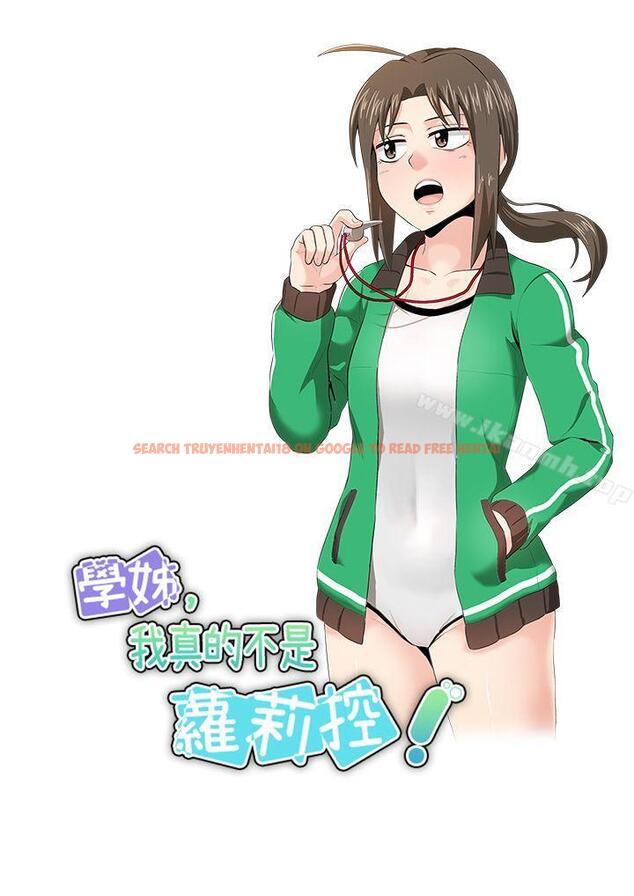 查看漫画學姊！我真的不是蘿莉控 - 第15話 - www.tymanga.com中的132000图片