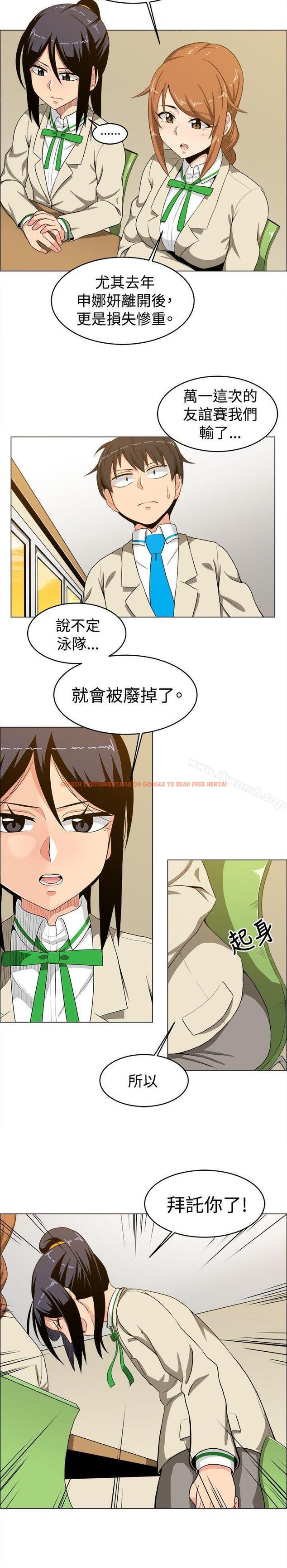 查看漫画學姊！我真的不是蘿莉控 - 第15話 - www.tymanga.com中的132041图片