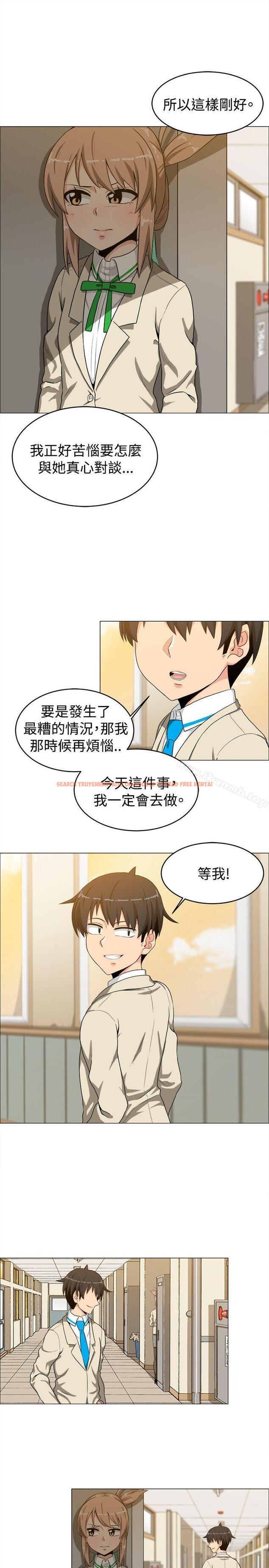 查看漫画學姊！我真的不是蘿莉控 - 第15話 - www.tymanga.com中的132145图片