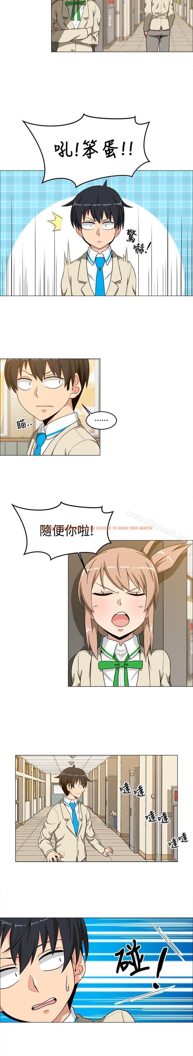 查看漫画學姊！我真的不是蘿莉控 - 第15話 - www.tymanga.com中的132174图片