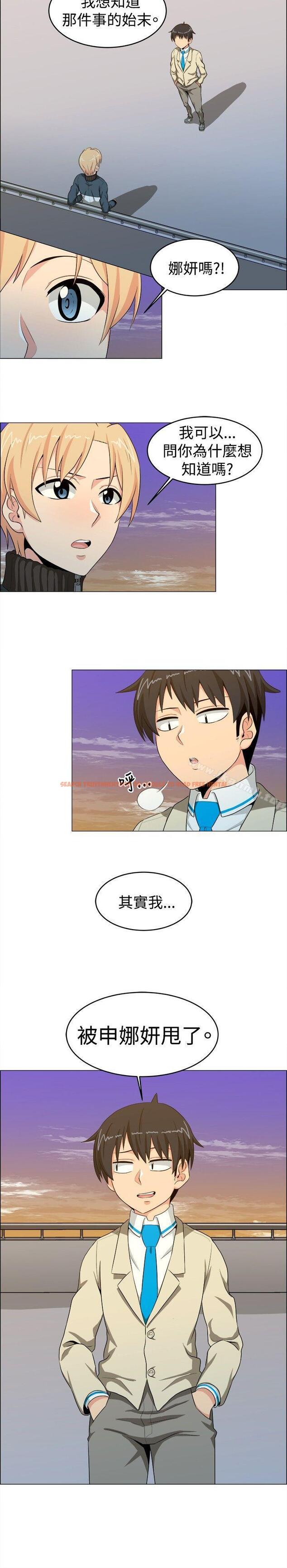 查看漫画學姊！我真的不是蘿莉控 - 第16話 - www.tymanga.com中的132262图片