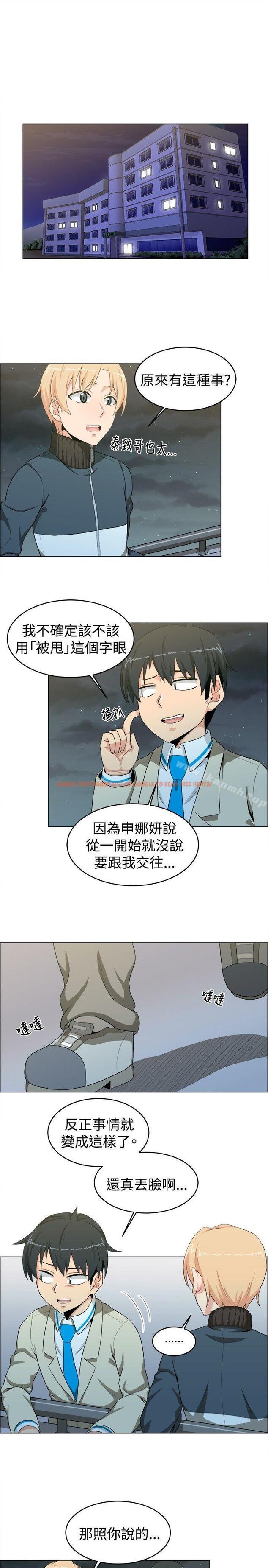 查看漫画學姊！我真的不是蘿莉控 - 第16話 - www.tymanga.com中的132296图片