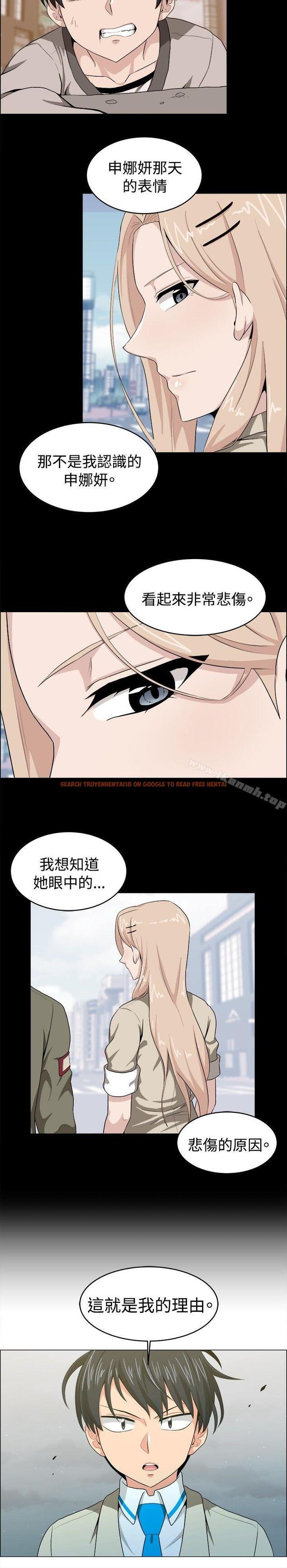 查看漫画學姊！我真的不是蘿莉控 - 第16話 - www.tymanga.com中的132358图片