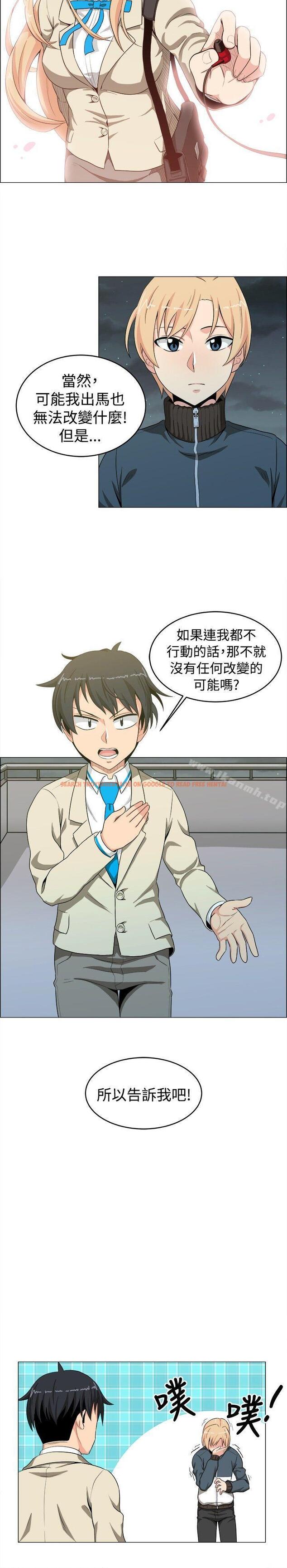查看漫画學姊！我真的不是蘿莉控 - 第16話 - www.tymanga.com中的132411图片