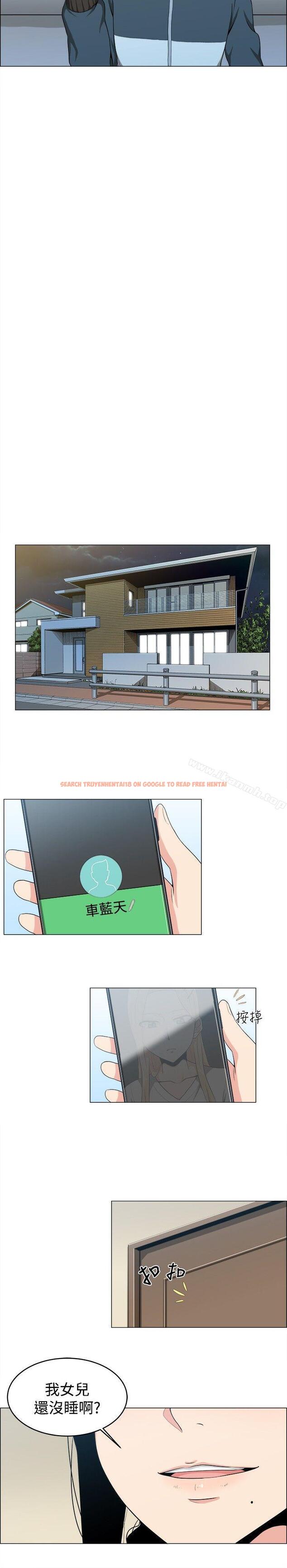 查看漫画學姊！我真的不是蘿莉控 - 第16話 - www.tymanga.com中的132443图片