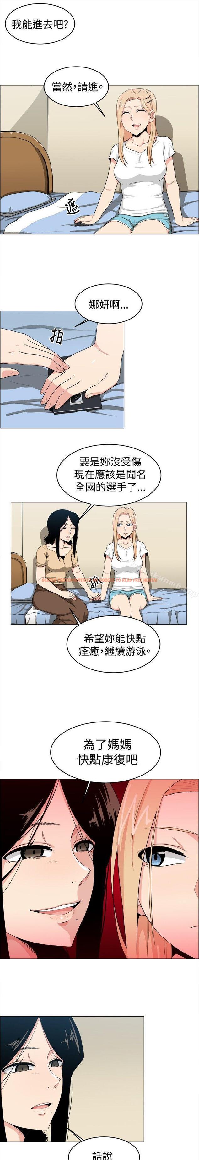 查看漫画學姊！我真的不是蘿莉控 - 第16話 - www.tymanga.com中的132475图片