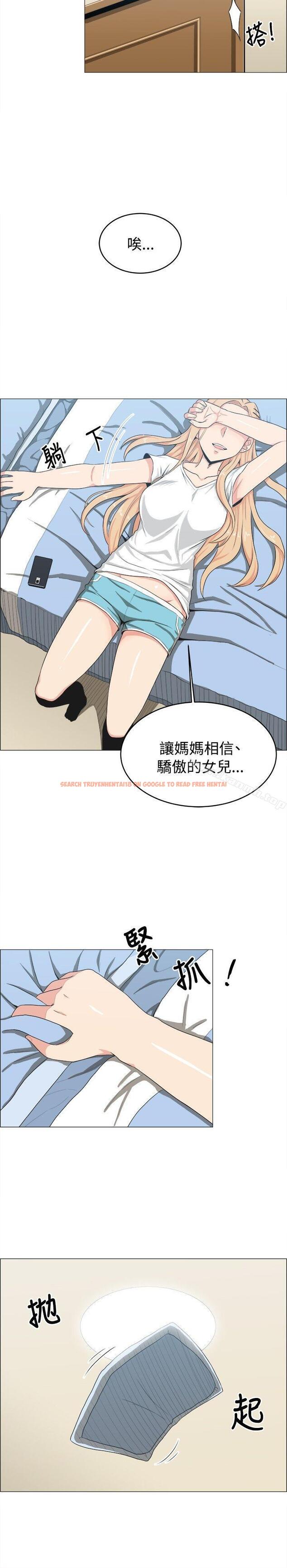 查看漫画學姊！我真的不是蘿莉控 - 第16話 - www.tymanga.com中的132554图片