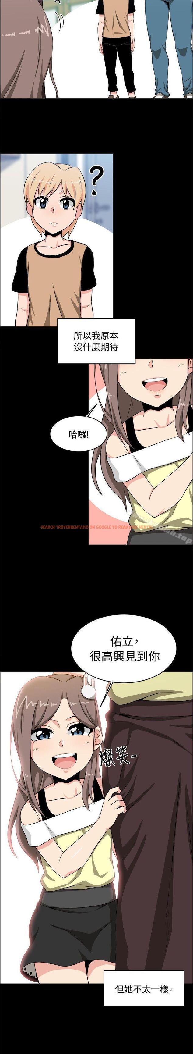 查看漫画學姊！我真的不是蘿莉控 - 第17話 - www.tymanga.com中的132634图片