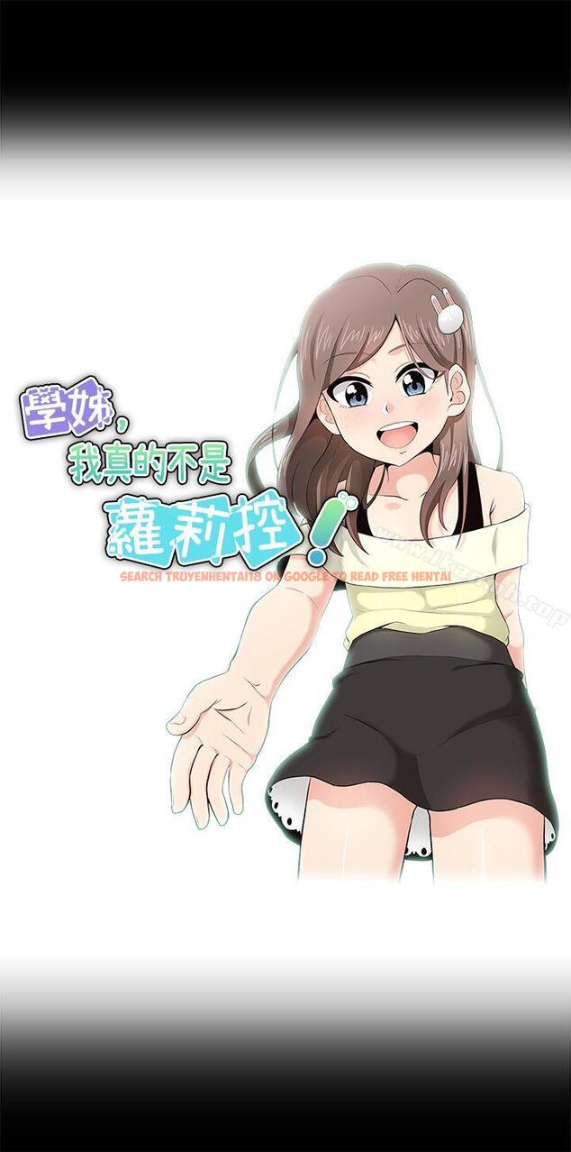 查看漫画學姊！我真的不是蘿莉控 - 第17話 - www.tymanga.com中的132663图片