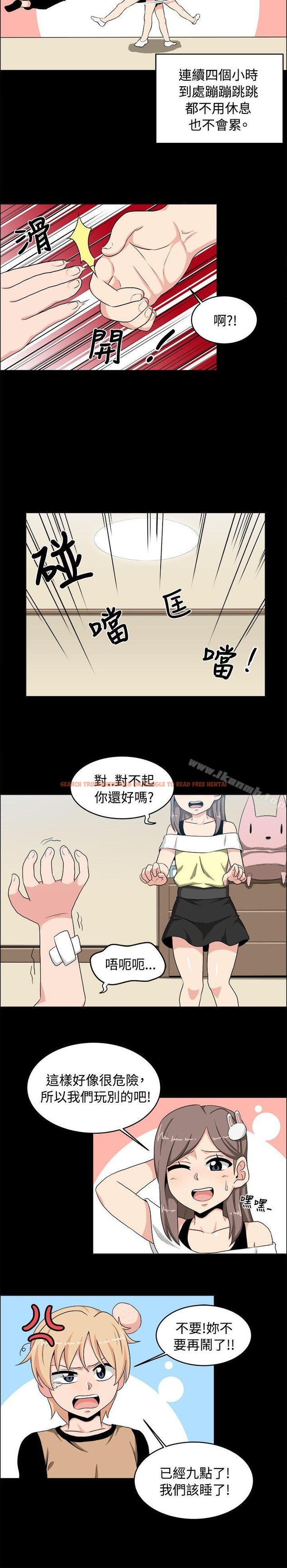 查看漫画學姊！我真的不是蘿莉控 - 第17話 - www.tymanga.com中的132706图片