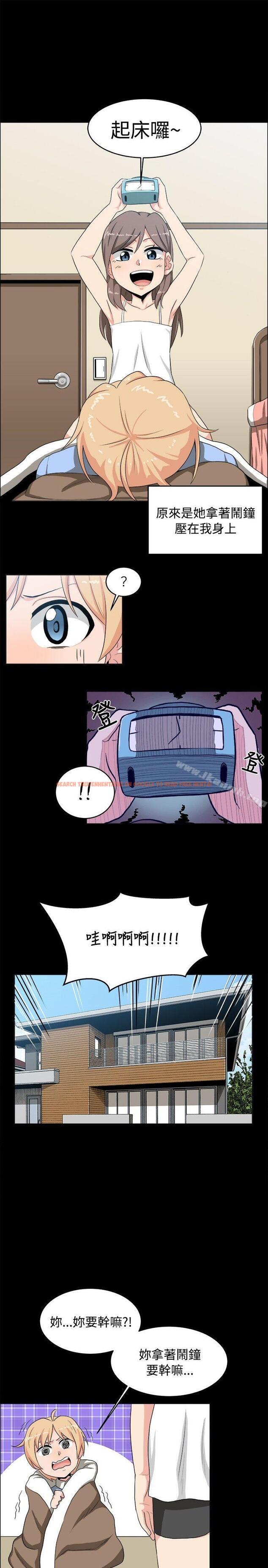 查看漫画學姊！我真的不是蘿莉控 - 第17話 - www.tymanga.com中的132759图片