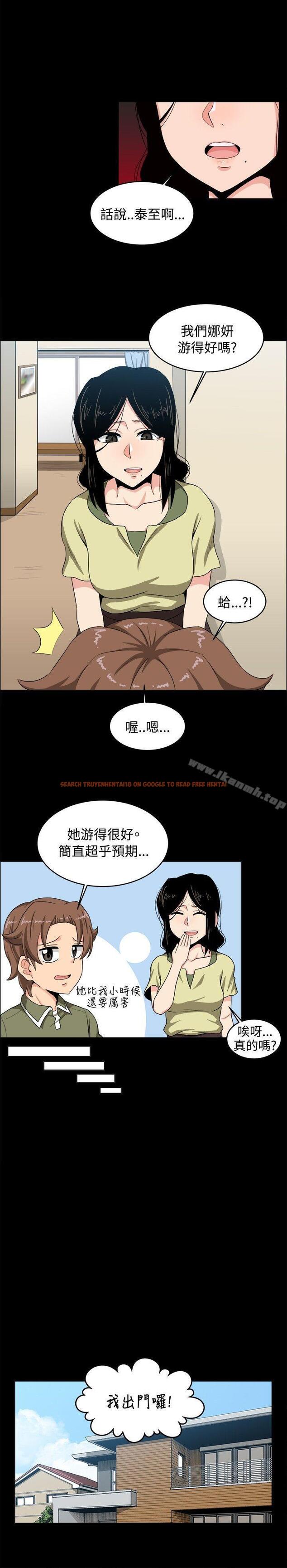 查看漫画學姊！我真的不是蘿莉控 - 第17話 - www.tymanga.com中的132822图片