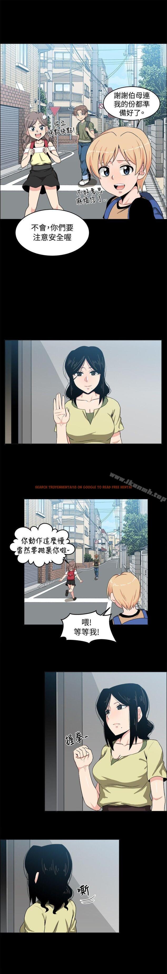 查看漫画學姊！我真的不是蘿莉控 - 第17話 - www.tymanga.com中的132835图片