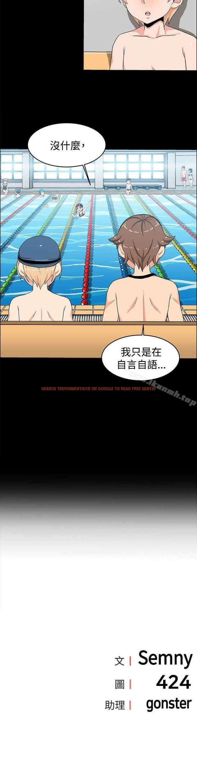 查看漫画學姊！我真的不是蘿莉控 - 第17話 - www.tymanga.com中的132943图片