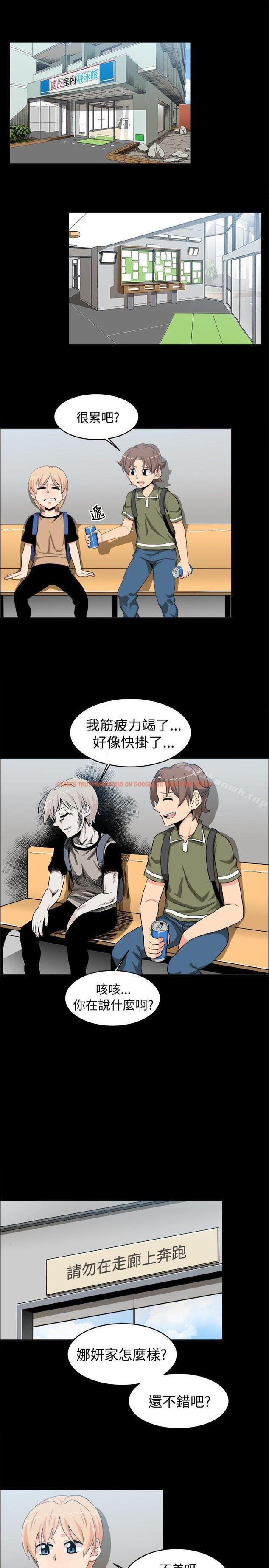 查看漫画學姊！我真的不是蘿莉控 - 第18話 - www.tymanga.com中的132976图片