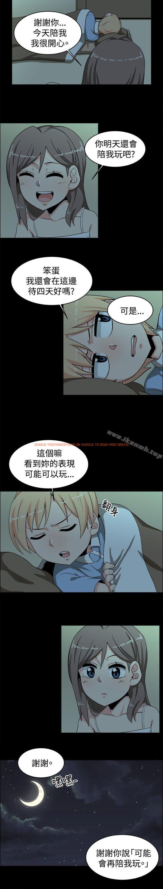查看漫画學姊！我真的不是蘿莉控 - 第18話 - www.tymanga.com中的133110图片