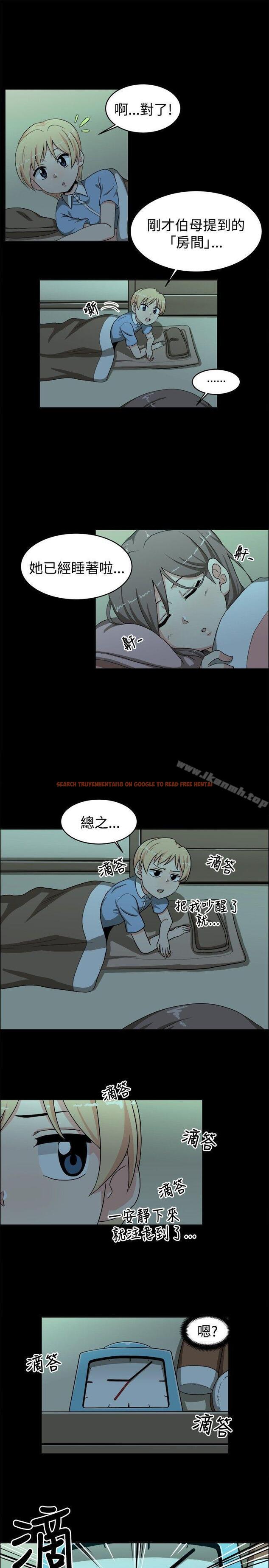 查看漫画學姊！我真的不是蘿莉控 - 第18話 - www.tymanga.com中的133120图片