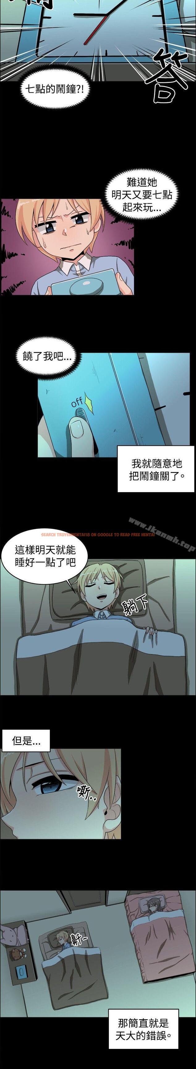 查看漫画學姊！我真的不是蘿莉控 - 第18話 - www.tymanga.com中的133153图片