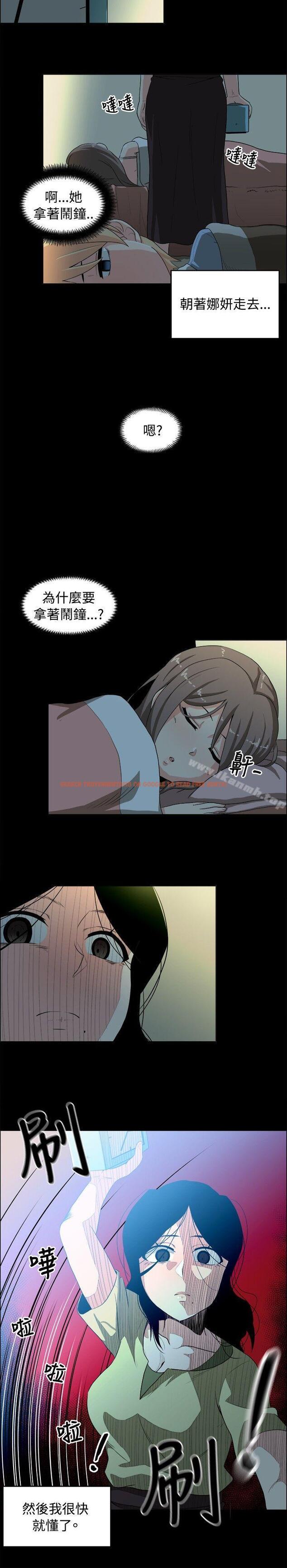 查看漫画學姊！我真的不是蘿莉控 - 第18話 - www.tymanga.com中的133185图片