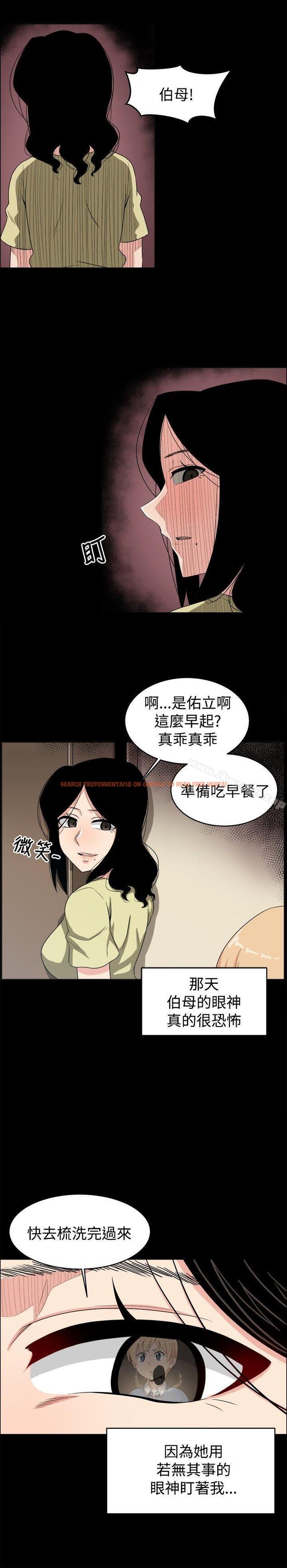 查看漫画學姊！我真的不是蘿莉控 - 第19話 - www.tymanga.com中的133270图片