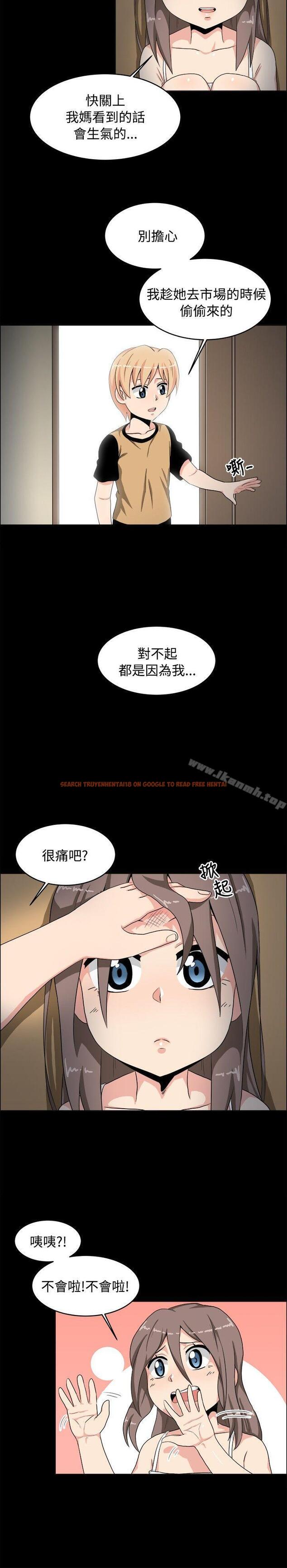 查看漫画學姊！我真的不是蘿莉控 - 第19話 - www.tymanga.com中的133312图片