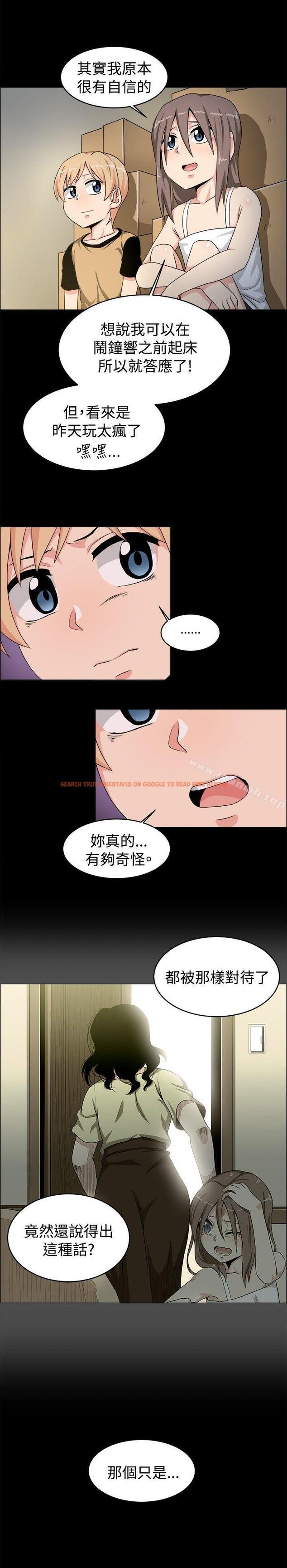 查看漫画學姊！我真的不是蘿莉控 - 第19話 - www.tymanga.com中的133357图片