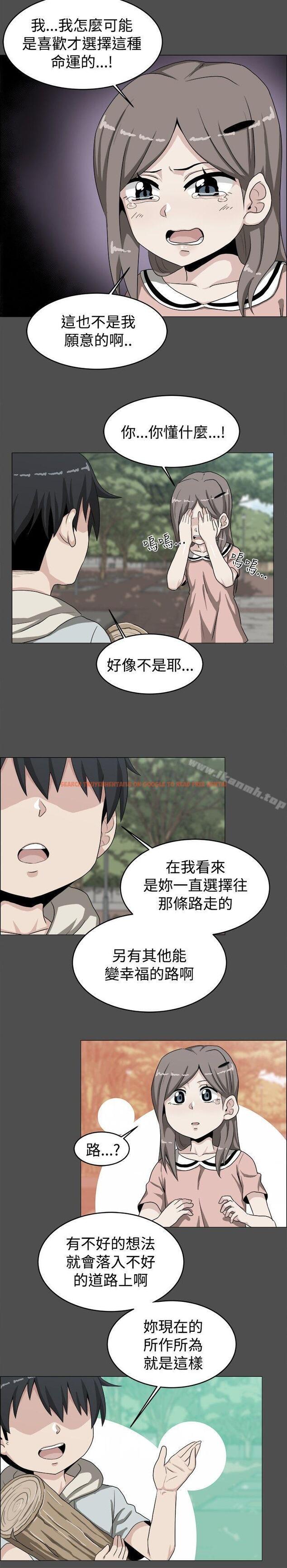 查看漫画學姊！我真的不是蘿莉控 - 第19話 - www.tymanga.com中的133467图片