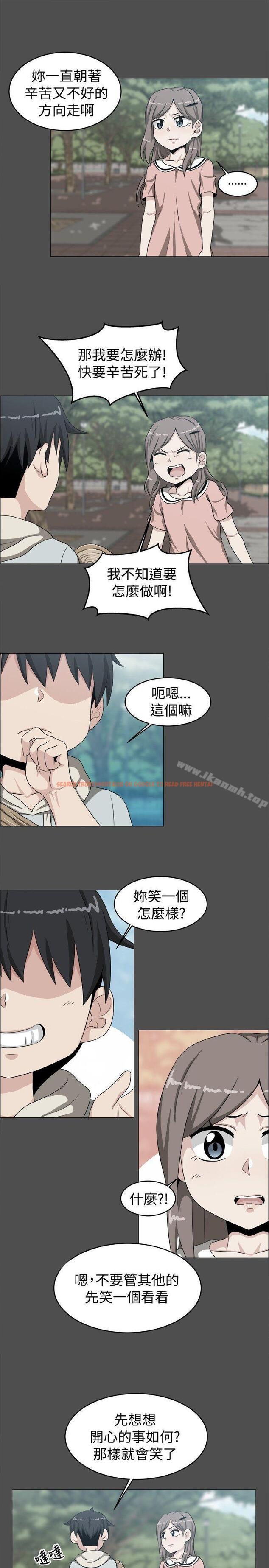 查看漫画學姊！我真的不是蘿莉控 - 第19話 - www.tymanga.com中的133473图片