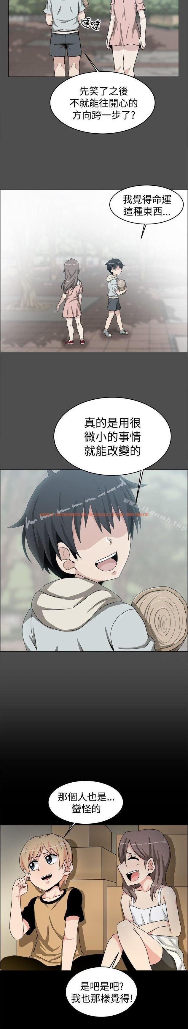 查看漫画學姊！我真的不是蘿莉控 - 第19話 - www.tymanga.com中的133490图片