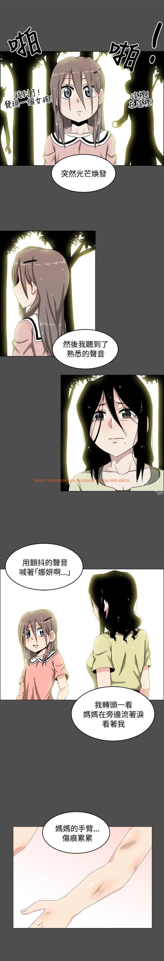 查看漫画學姊！我真的不是蘿莉控 - 第19話 - www.tymanga.com中的133561图片