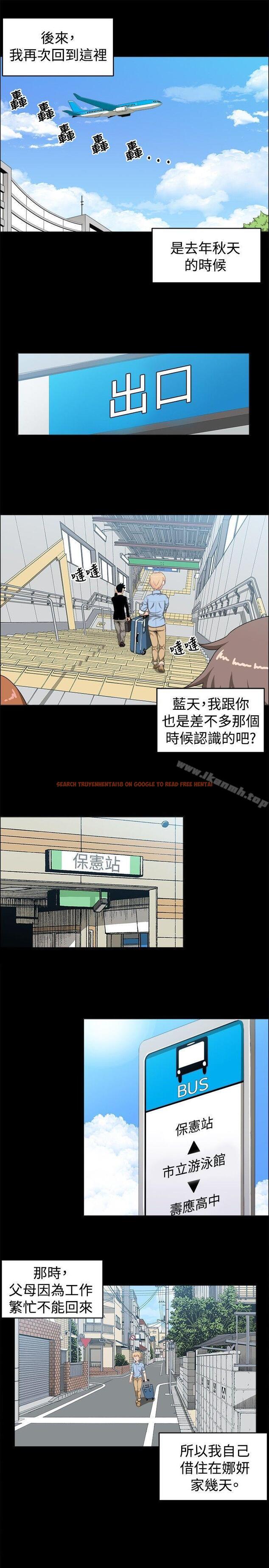 查看漫画學姊！我真的不是蘿莉控 - 第20話 - www.tymanga.com中的133625图片