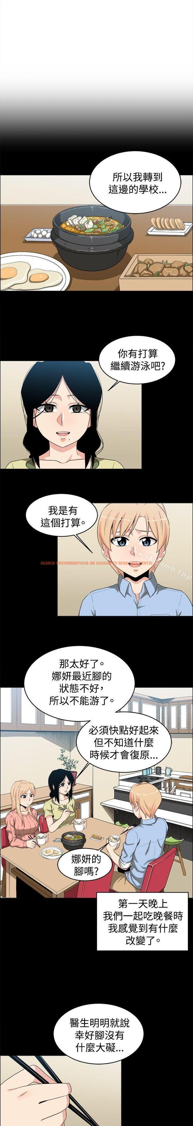 查看漫画學姊！我真的不是蘿莉控 - 第20話 - www.tymanga.com中的133700图片