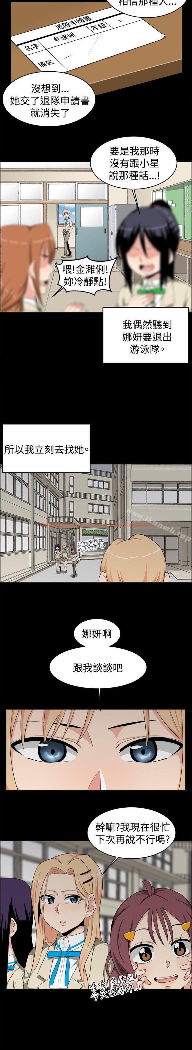 查看漫画學姊！我真的不是蘿莉控 - 第20話 - www.tymanga.com中的133798图片