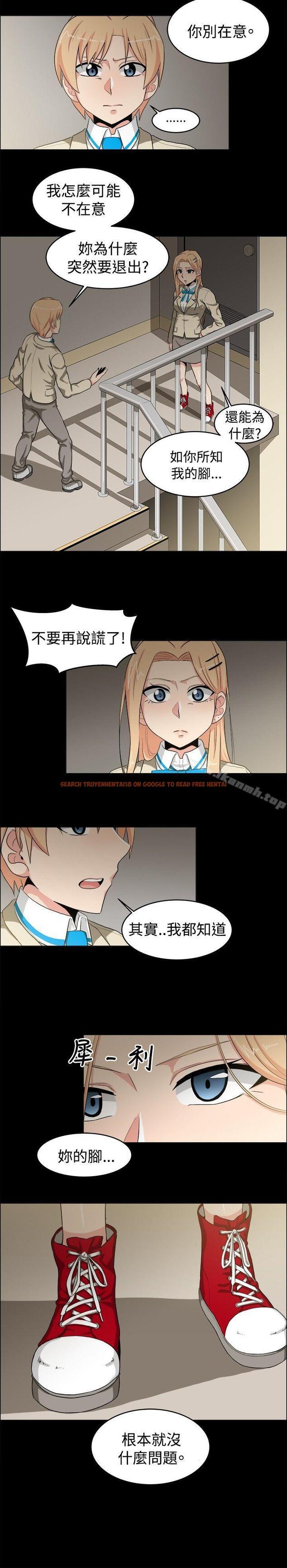 查看漫画學姊！我真的不是蘿莉控 - 第20話 - www.tymanga.com中的133837图片