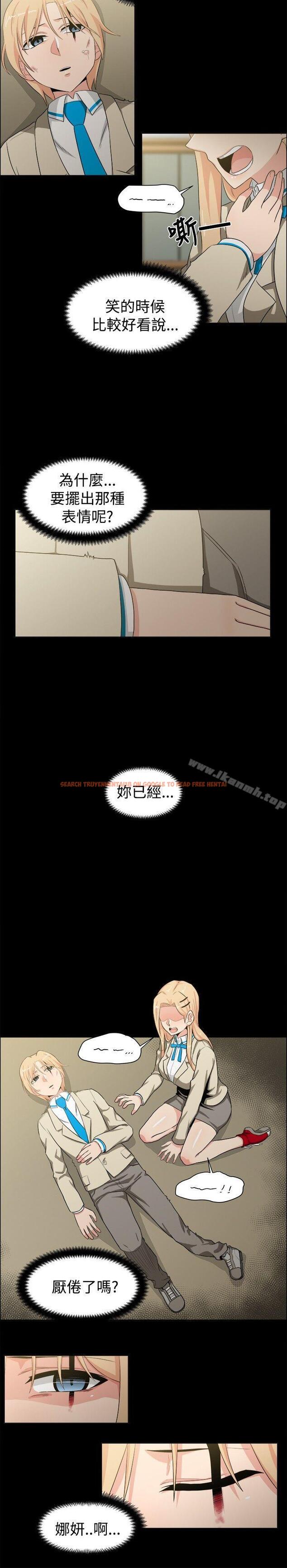 查看漫画學姊！我真的不是蘿莉控 - 第21話 - www.tymanga.com中的134025图片