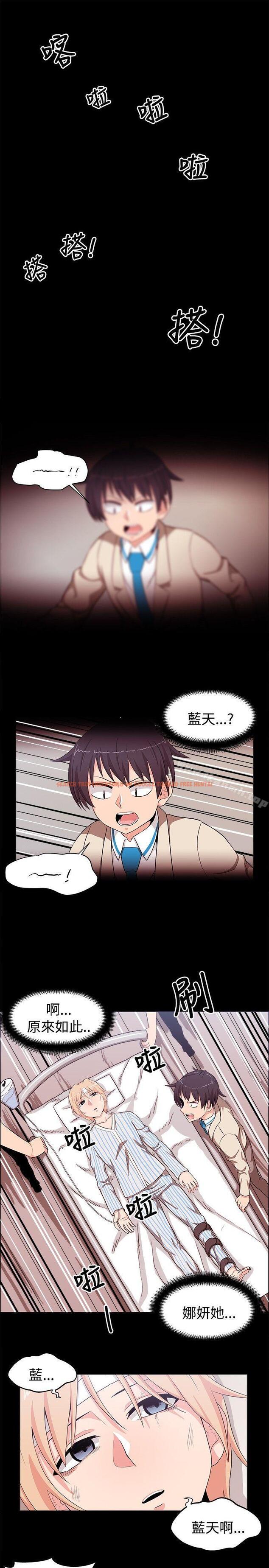 查看漫画學姊！我真的不是蘿莉控 - 第21話 - www.tymanga.com中的134057图片