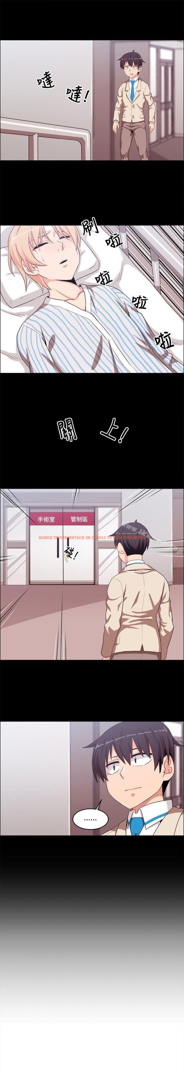 查看漫画學姊！我真的不是蘿莉控 - 第21話 - www.tymanga.com中的134094图片
