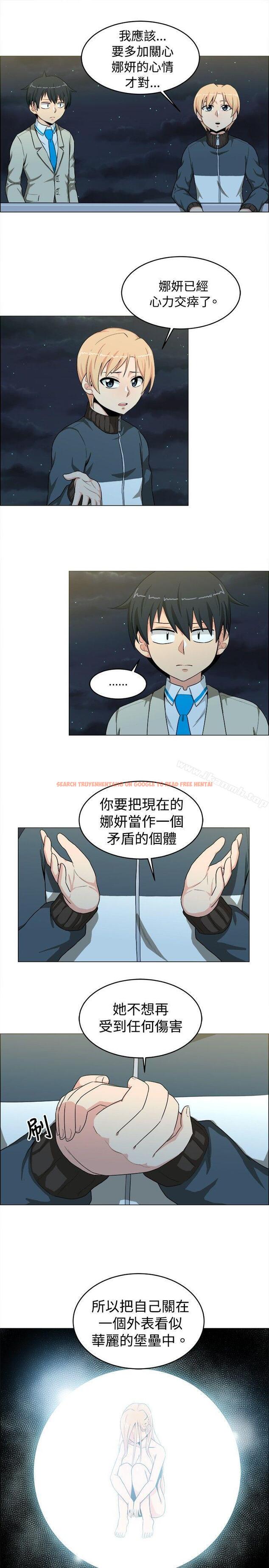 查看漫画學姊！我真的不是蘿莉控 - 第21話 - www.tymanga.com中的134122图片