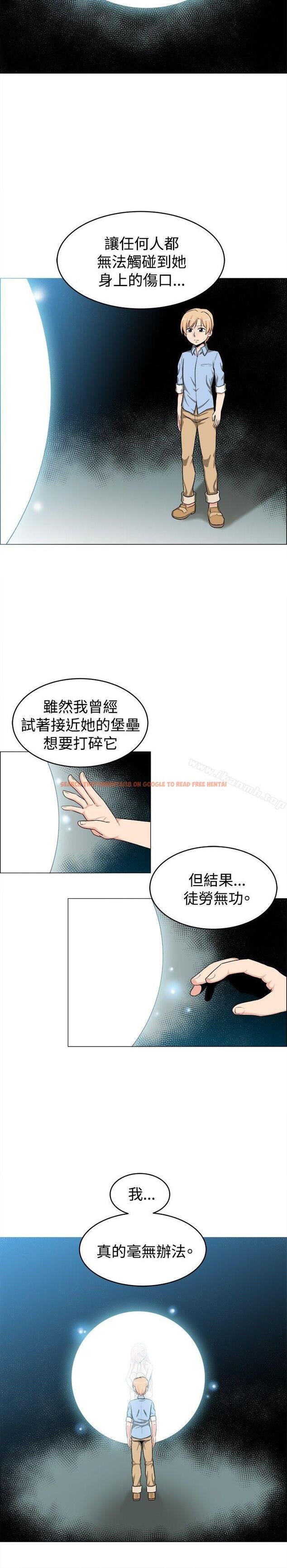 查看漫画學姊！我真的不是蘿莉控 - 第21話 - www.tymanga.com中的134141图片