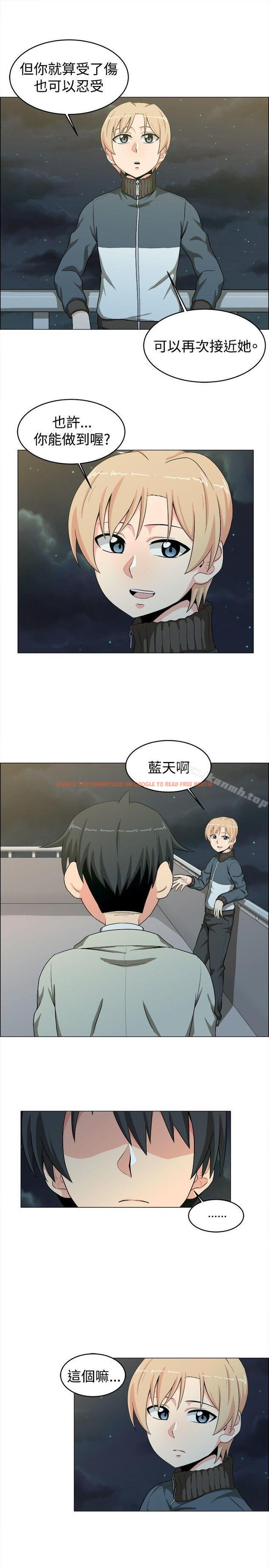 查看漫画學姊！我真的不是蘿莉控 - 第21話 - www.tymanga.com中的134153图片
