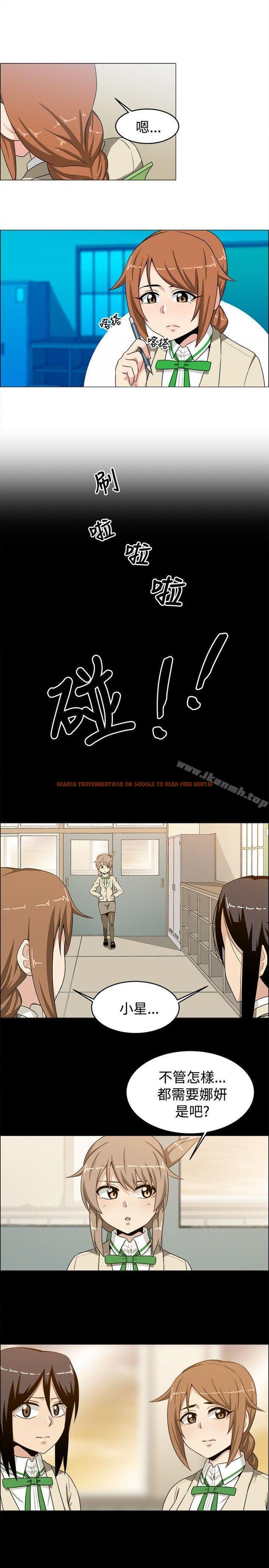 查看漫画學姊！我真的不是蘿莉控 - 第21話 - www.tymanga.com中的134200图片