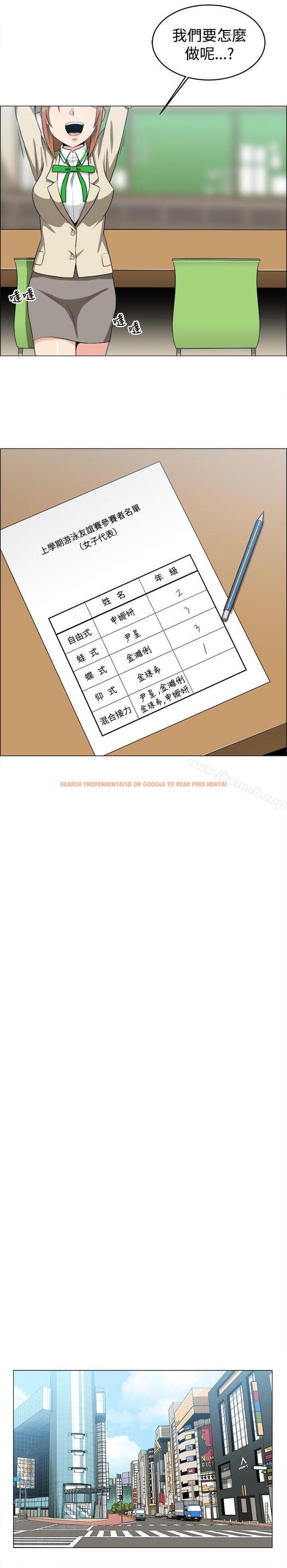 查看漫画學姊！我真的不是蘿莉控 - 第21話 - www.tymanga.com中的134271图片