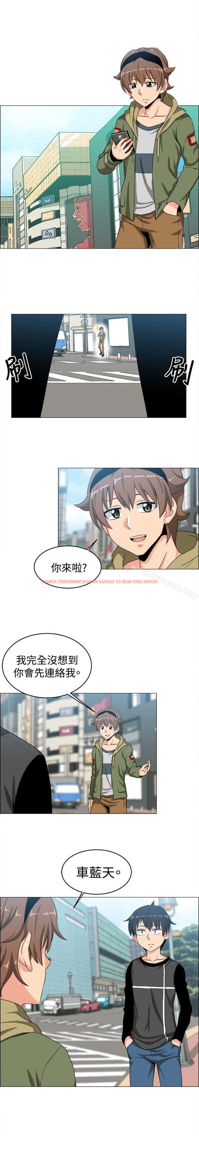 查看漫画學姊！我真的不是蘿莉控 - 第21話 - www.tymanga.com中的134298图片