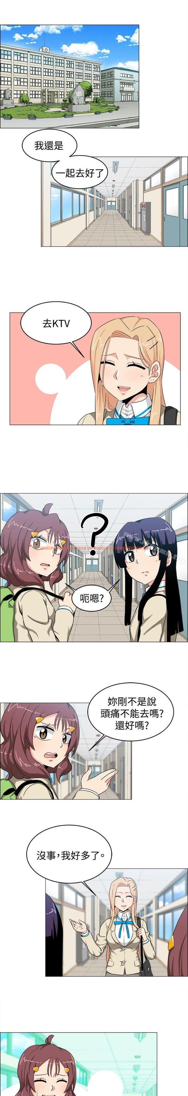 查看漫画學姊！我真的不是蘿莉控 - 第22話 - www.tymanga.com中的134337图片