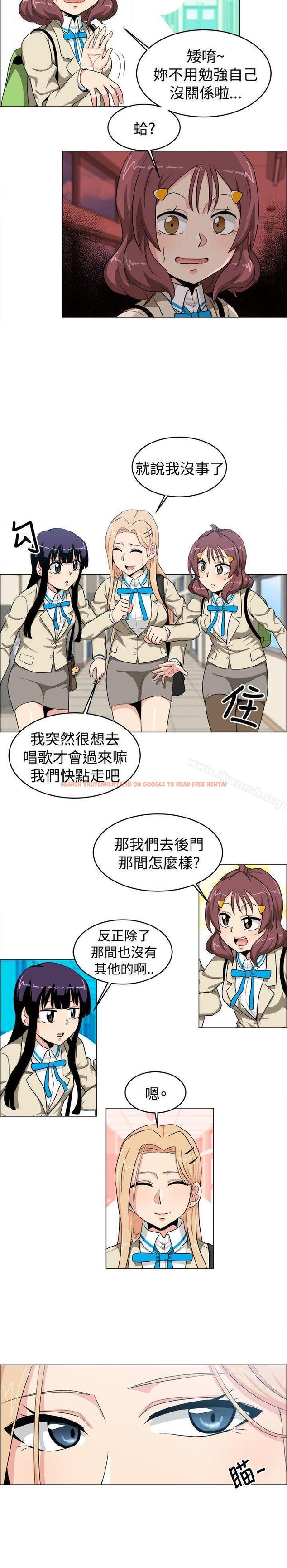 查看漫画學姊！我真的不是蘿莉控 - 第22話 - www.tymanga.com中的134360图片