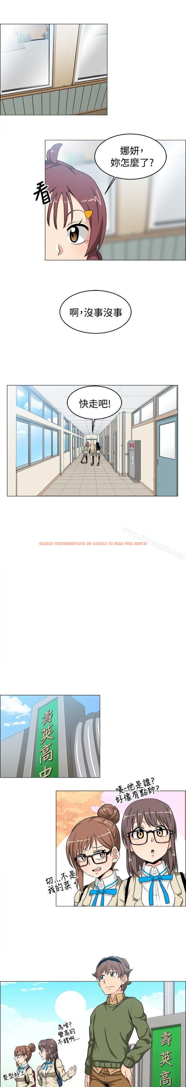 查看漫画學姊！我真的不是蘿莉控 - 第22話 - www.tymanga.com中的134372图片