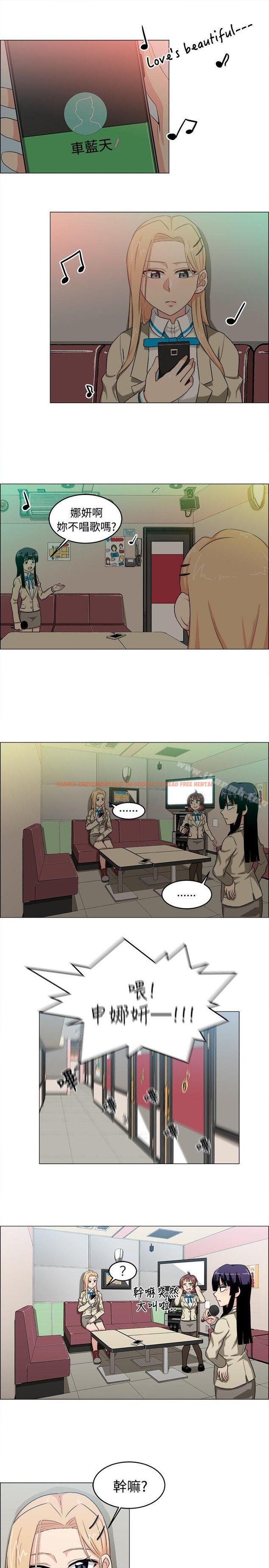 查看漫画學姊！我真的不是蘿莉控 - 第22話 - www.tymanga.com中的134408图片