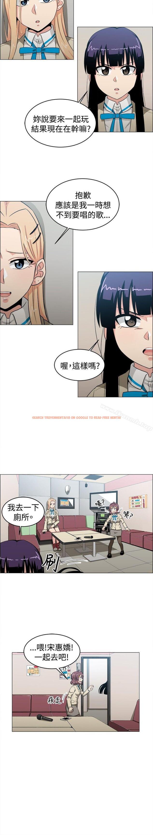 查看漫画學姊！我真的不是蘿莉控 - 第22話 - www.tymanga.com中的134433图片